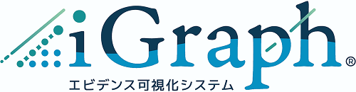 iGraph（アイグラフ）